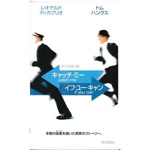 Catch Me If You Can VHS Japan Leonardo DiCaprio Tom Hanks Steven Spielberg Rare